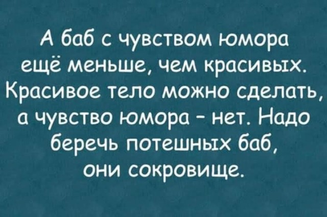 Юмор для тех, кто уже повзрослел и понял, что «свободное время» — это мираж в пустыне