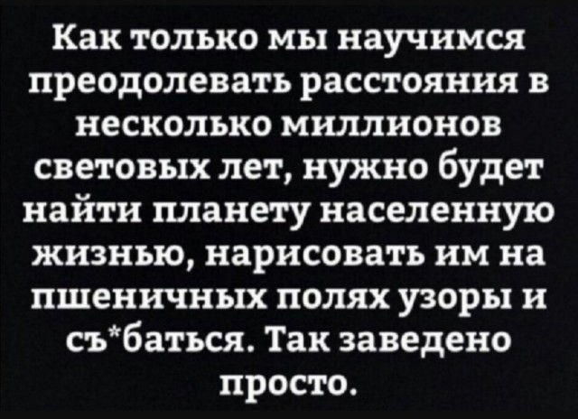 Юмор за день