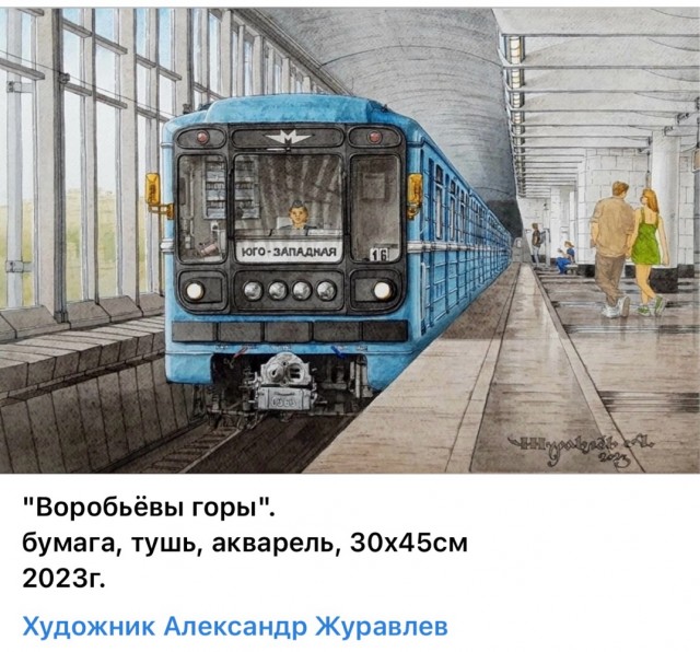 АРТ-Воскресенье