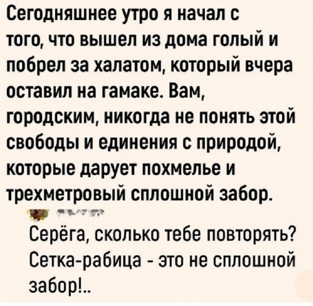 Так себе картинки 02.06.25