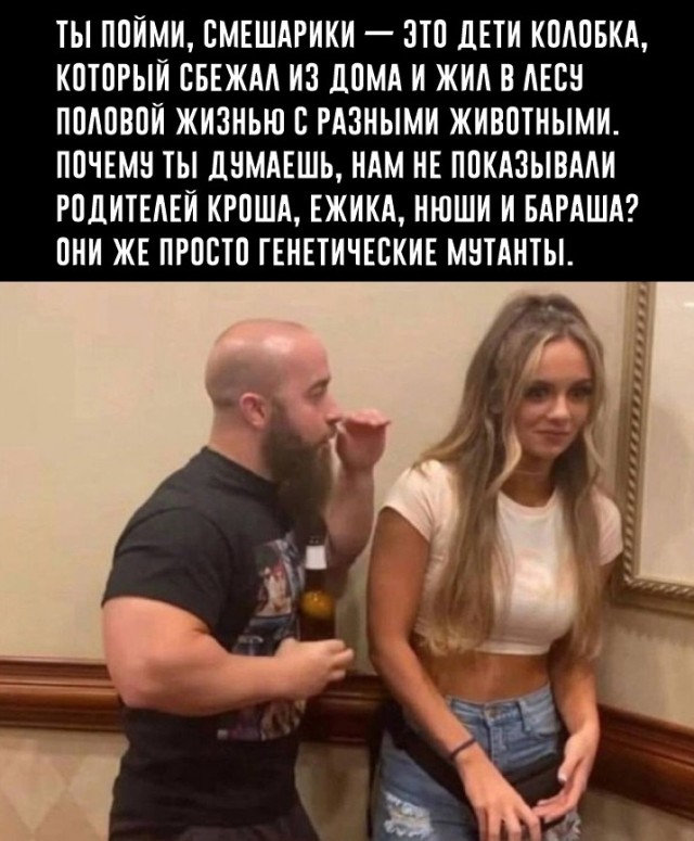 Так себе картинки 04.06.25