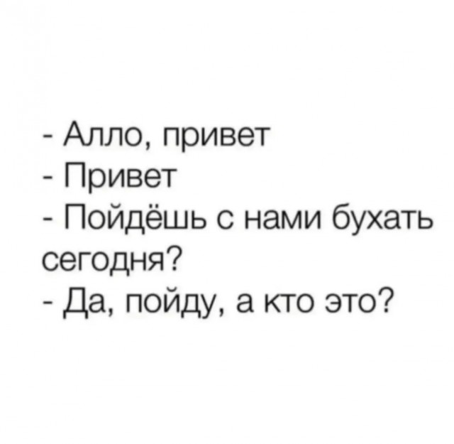 Юмор в картинках с буквами за день и отёки