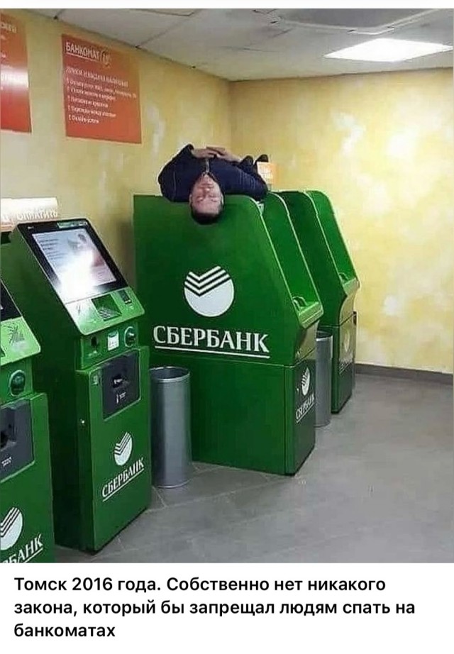 Завалялось тут случайно немного забавных картинок