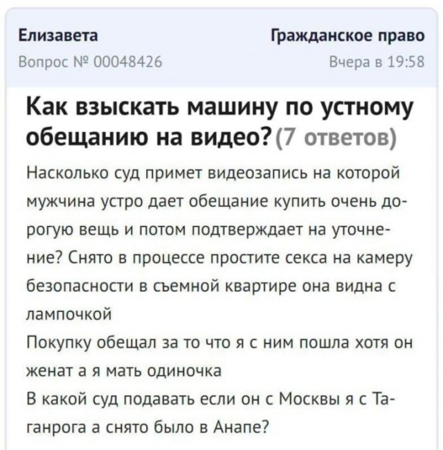 Так себе картинки 09.07.25