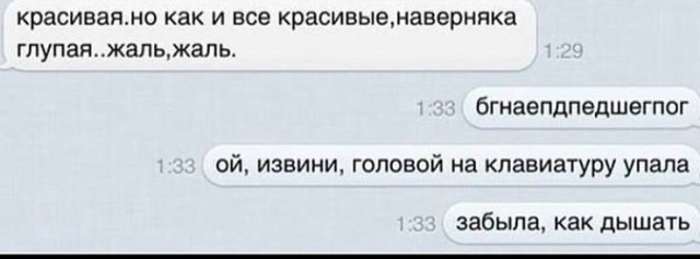 Хотите Поклонской?