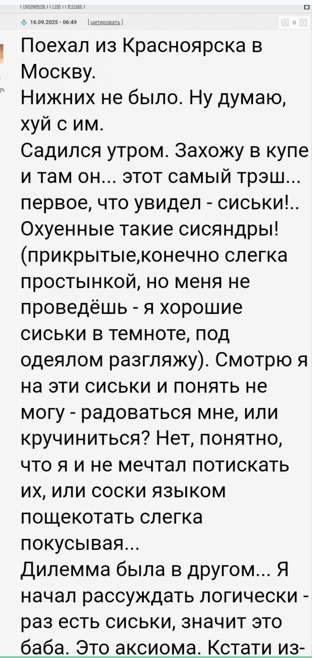 Вся жинь запрограммирована