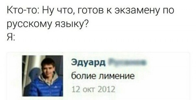 Спустя два стакана