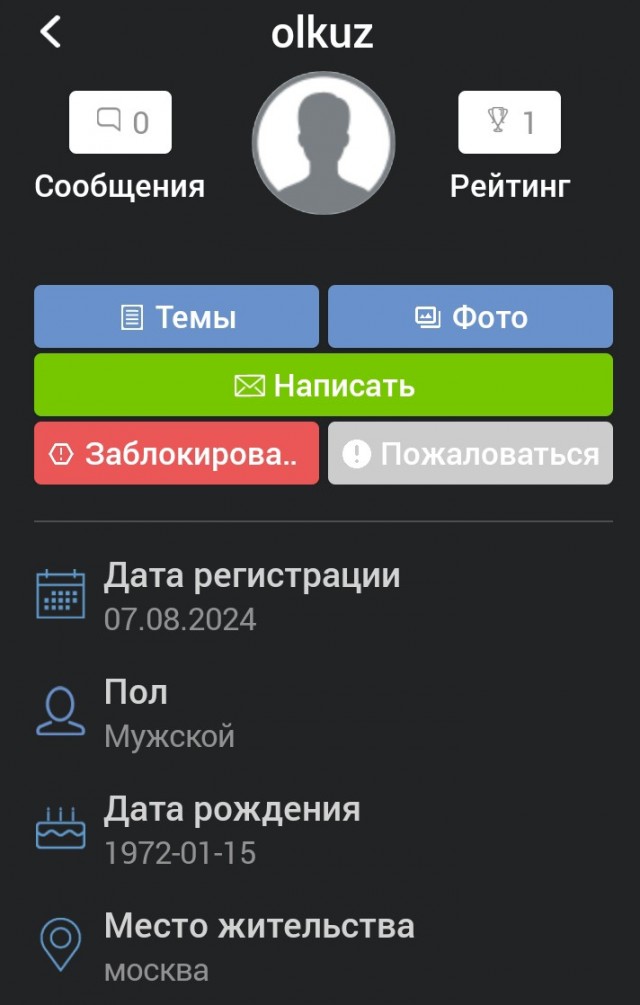 Внедрение VR в обучение машинистов «Ласточки»