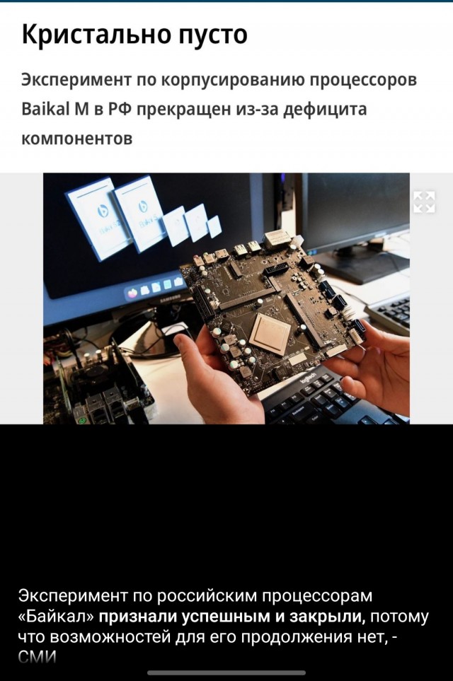 Побор