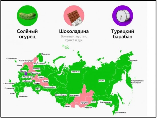 Дегрономикон 2