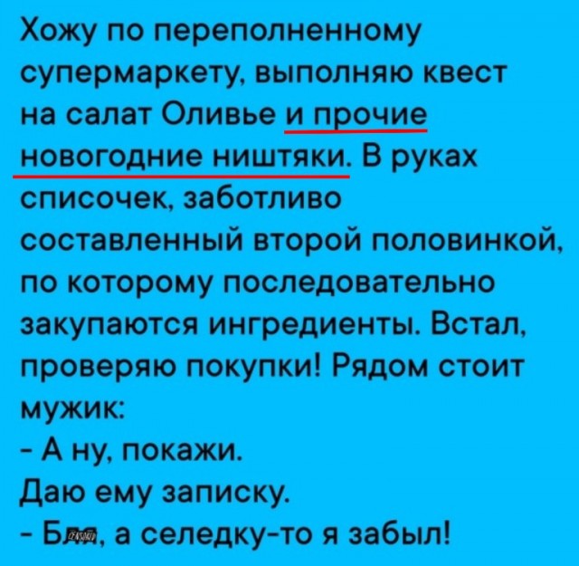 Так себе картинки 27.12.25