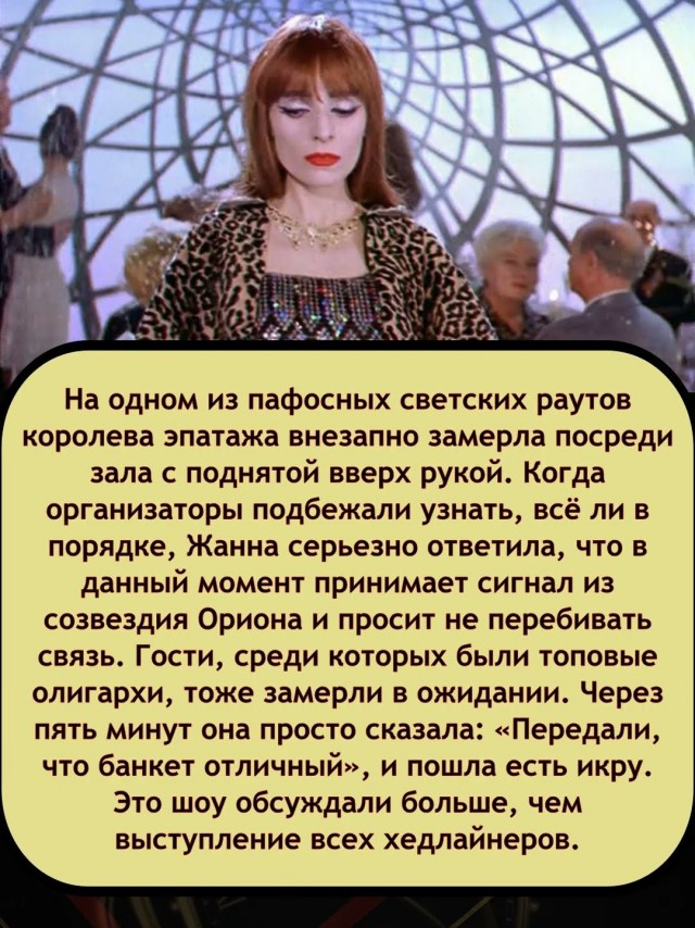 1998 г. Орск Жанна Агузарова - Орёл