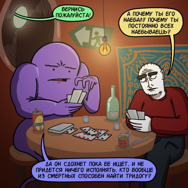 Проблемы с джинном