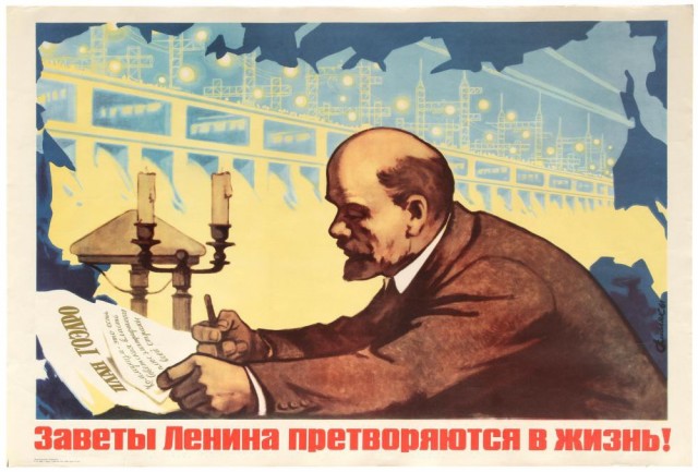 День в истории