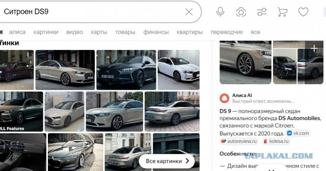 Как тебе такое Икзибит?!