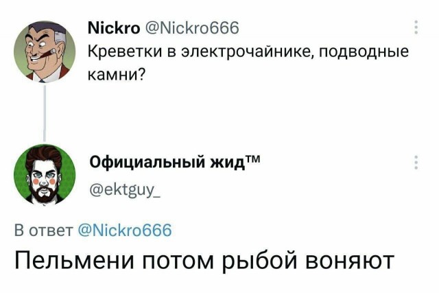 Картинища - баянища