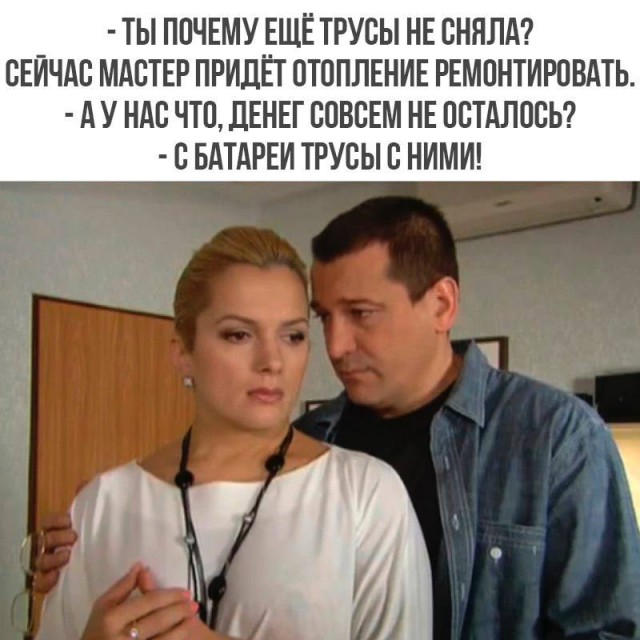 Смех да и только