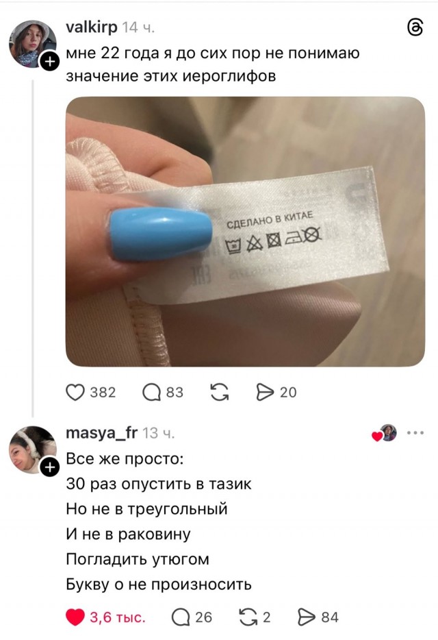 Вторника картинки