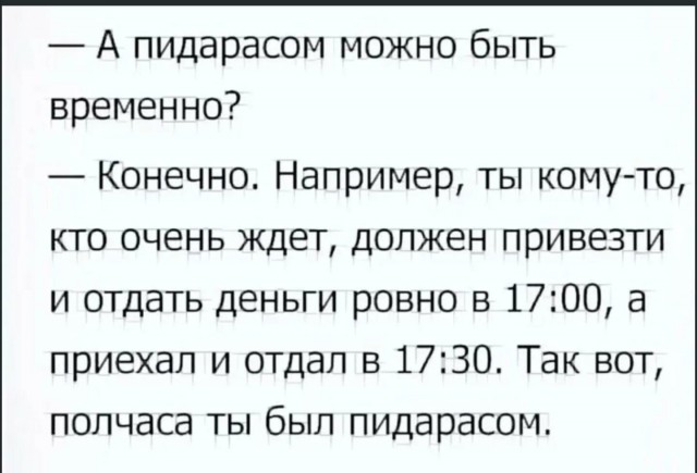 Как я научился не давать деньги в долг