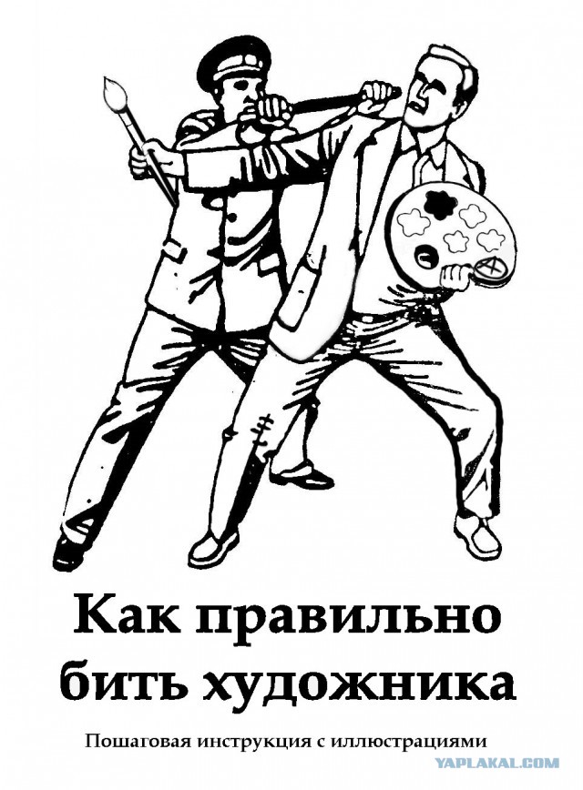 Мир искусства