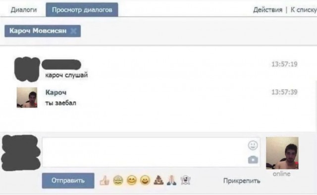 Картиночки, баянчики 17 июня