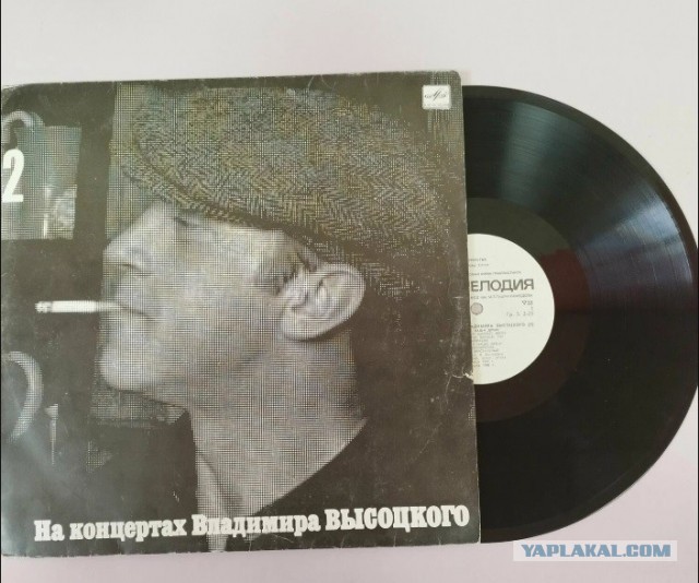 В. Высоцкий