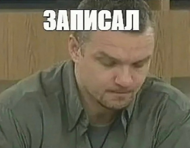 Инструкция по свисту