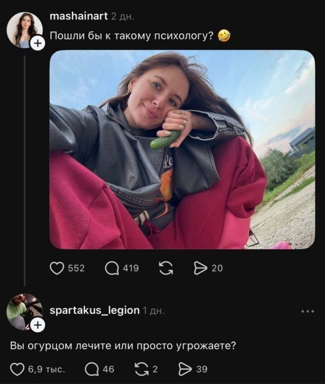 тРРРидцать тРРРи от 13 августа