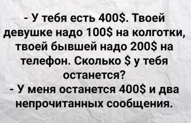 Картинки для деградации 277 (разной степени свежести)