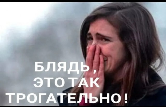 «Письмо»