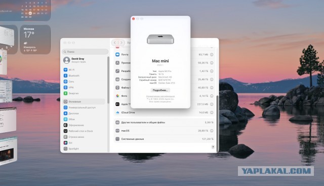 Куда делись 100GB на моем Маке?