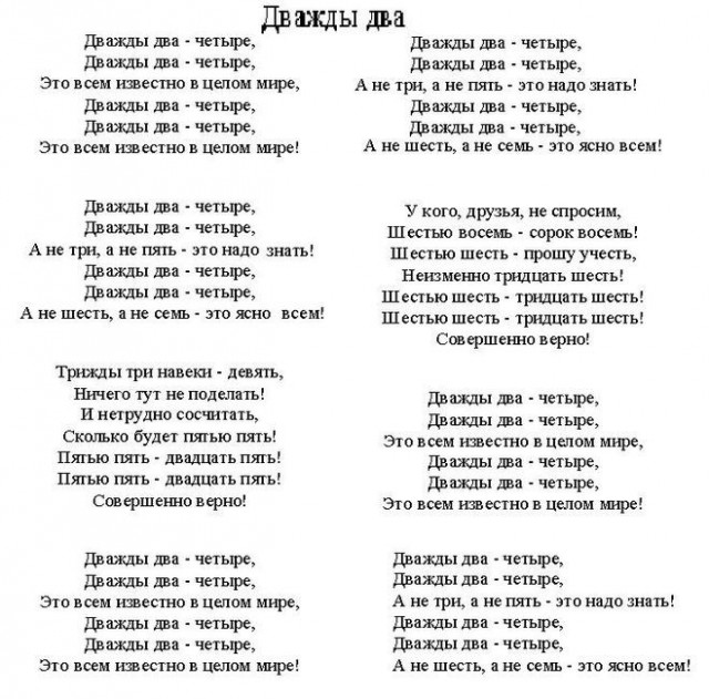 Её уроки я бы не пропускал