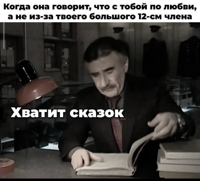 Деградинки