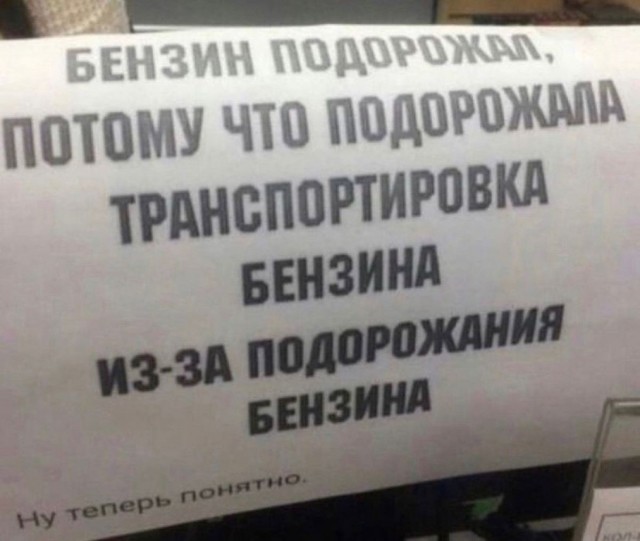 Бензин и дизель может подорожать