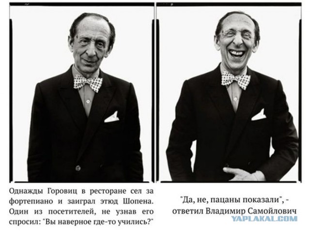 Реальный пацан...