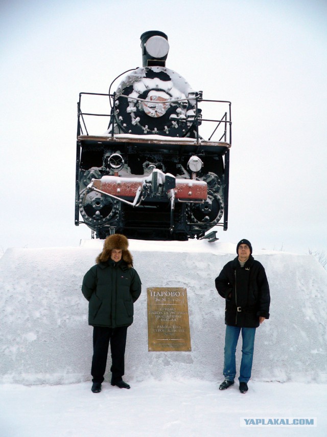 Цивилизованный Ямал