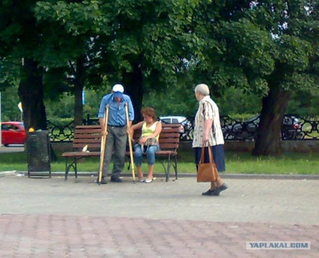 Случай в парке