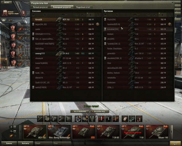 Wargaming 11