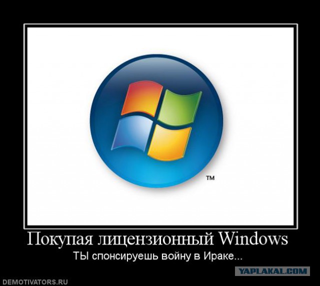 Готовы полностью отказаться от IT-продукции США...