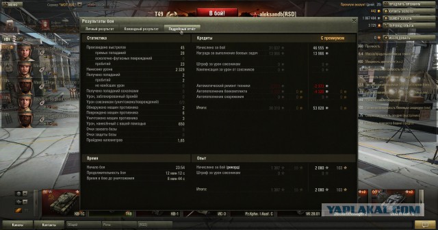 Wargaming 11