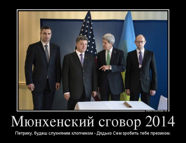 Выбери фашиста, который тебе больше нравится