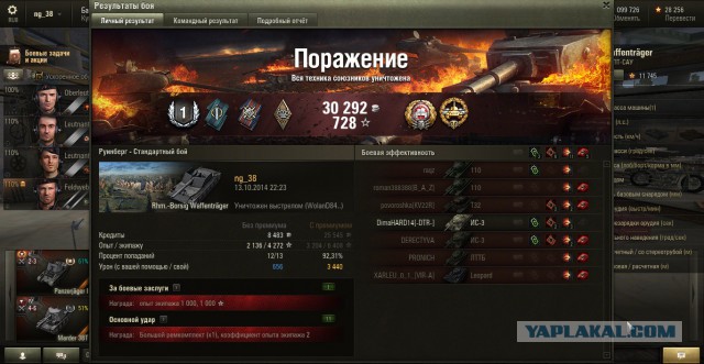 Wargaming 15