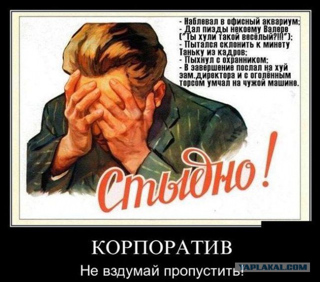 Подборка демотиваторов