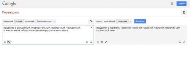Что происходит в Украине