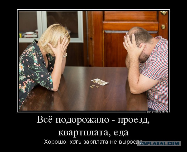 Горячие демотиваторы