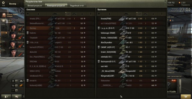 Wargaming 16