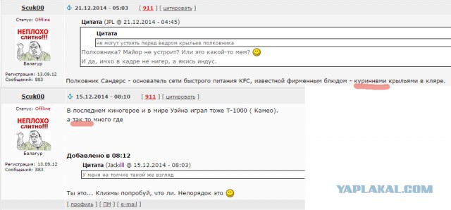 Как писать НЕ