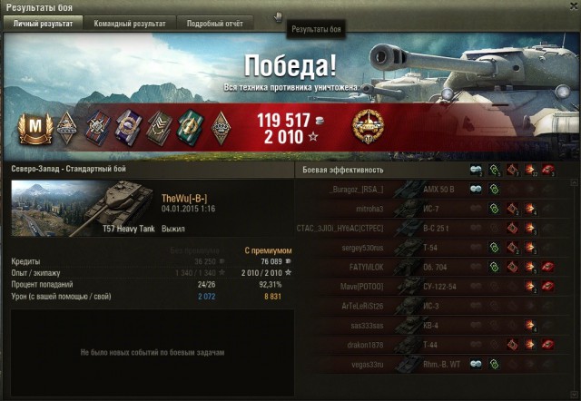Wargaming 18