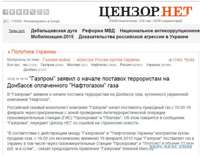 Перемирие кончилось, едва начавшись., часть 3