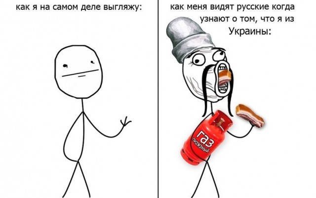 Вопреки сложившимся стереотипам